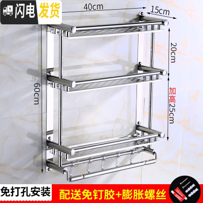 三维工匠加厚卫生间置物架免打孔浴室用品三层收纳洗衣机壁挂架洗澡间墙上 直管三层40cm免打孔两用加厚送毛浴室置物架