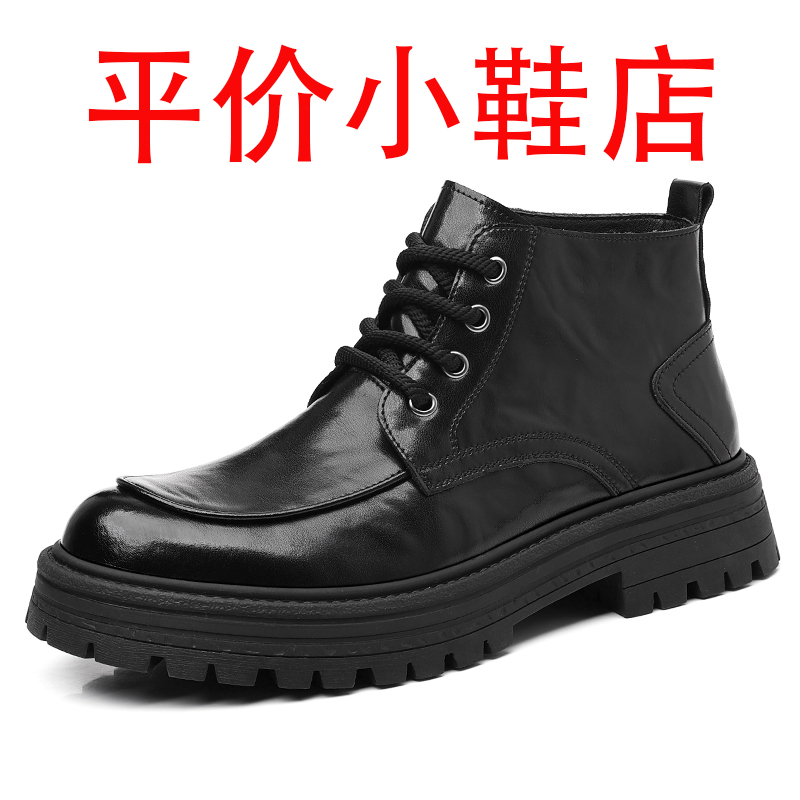 迪罗尼卡马丁靴男款2025秋冬季新款英伦风高帮工装靴子厚底中帮短靴男真皮