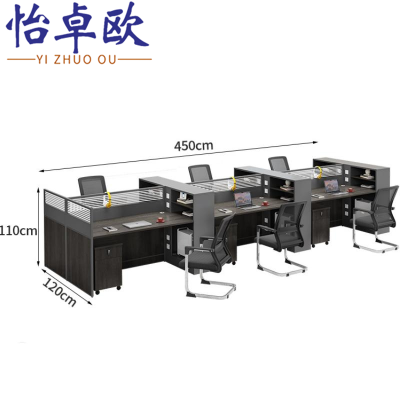 怡卓欧职员桌六人位+柜椅组
