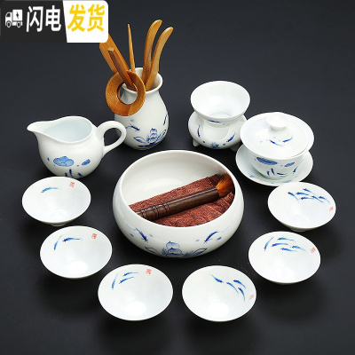 三维工匠陶瓷纯手绘白瓷茶具套装 整套家用青瓷白玉瓷功夫茶壶盖碗斗笠杯 白瓷鲤鱼14件配茶洗盖碗