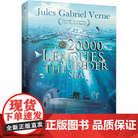 正版 科学幻想小说:海底两万里(20000 LEAGUES THE UNDER SEA) 978755942166