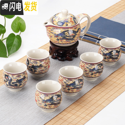 三维工匠陶瓷功夫茶具套装茶盘家用茶托盘小茶台蓄水简约简易茶海小型 7头双层-仿古-蓝双龙