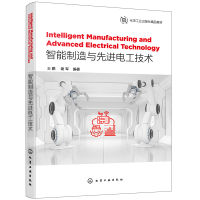 醉染图书Intelligent Manufacturing and Advanced Electrical