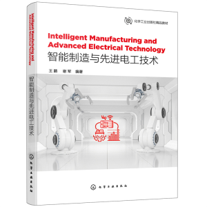 醉染图书Intelligent Manufacturing and Advanced Electrical