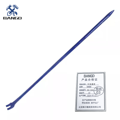 BANGD 羊角撬棍 BD-1500 (根)