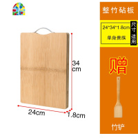 家用整竹菜板砧板切菜板擀面板大号案板实木案板宿舍用小号砧板竹 FENGHOU 整竹40*29*1.8cm(赠竹铲)