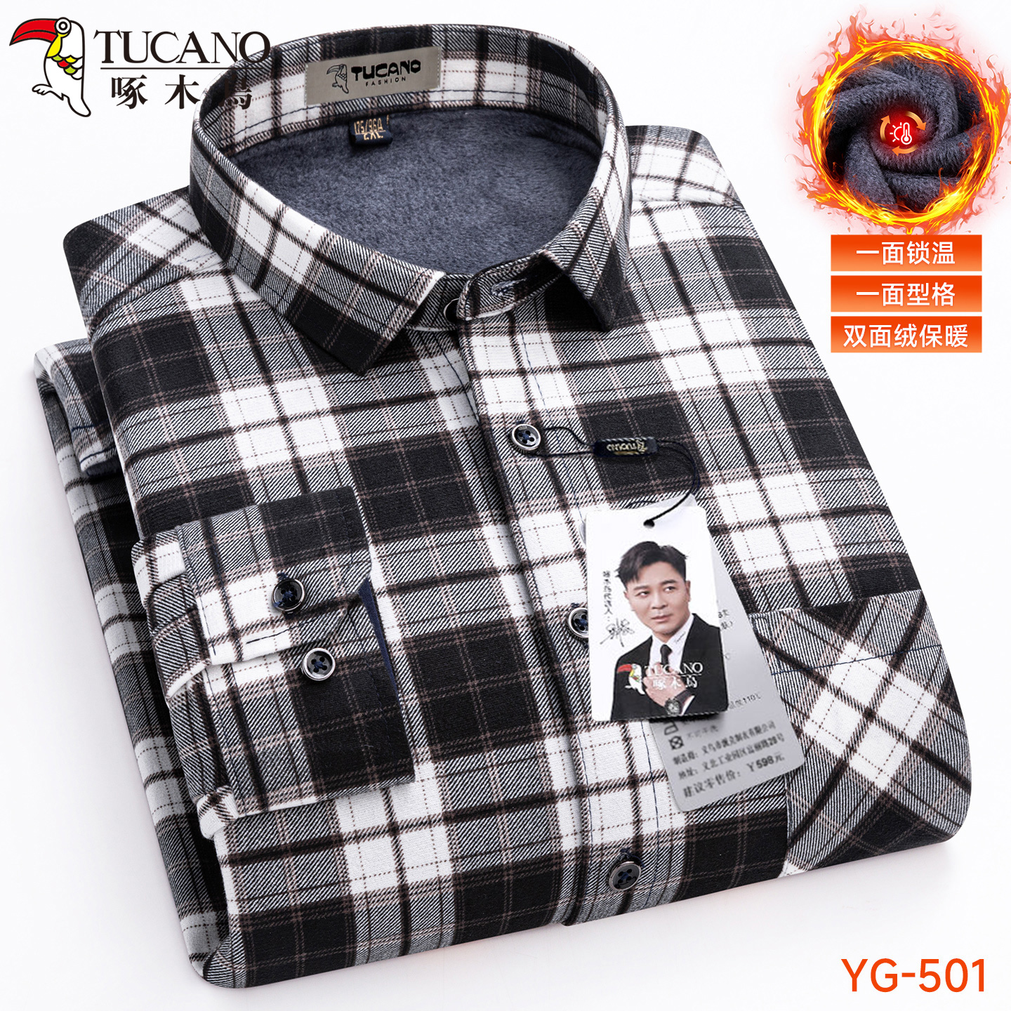 啄木鸟冬季格子保暖衬衫男中年加绒加厚宽松休闲爸爸长袖外套衬衣