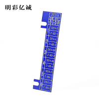 明彩亿诚 分线盘铭牌 50*110mm 个