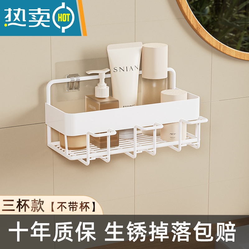 敬平牙刷牙杯架子轻奢卫生间洗漱台置物架壁挂式免打孔牙缸收纳架套装 白色三杯款-不带杯浴室置物架
