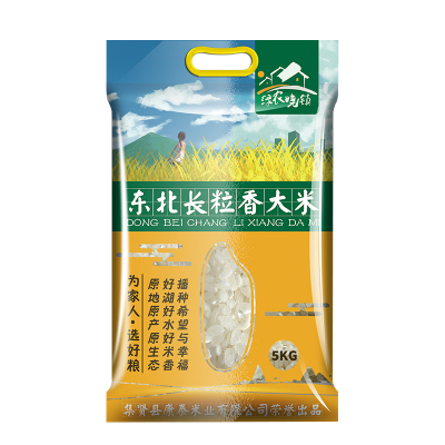 2020秋收新米-绿农晓镇东北长粒香大米5kg*2袋20斤非真空软糯Q弹米香浓郁东北大米粳米
