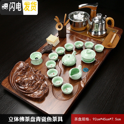 三维工匠紫砂功夫茶具套装家用简约整套陶瓷茶杯全自动实木茶盘茶道 金大佛鱼青瓷 36件