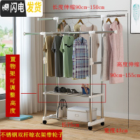 三维工匠简易晾衣架落地小型双杆折叠室内伸缩家用卧室晒衣架阳台挂衣架子 白色双杆带置物架轮子 1个