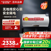 AO史密斯50升电热水器无地线可安装金圭内胆E50VDS