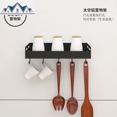 黑色厨房置物架壁挂式免打孔家用大全调味调料收纳架用品挂件 三维工匠