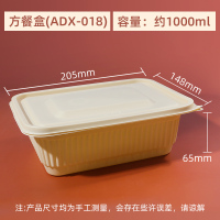 奥德鑫一次性可降解餐盒方形1000ML单套