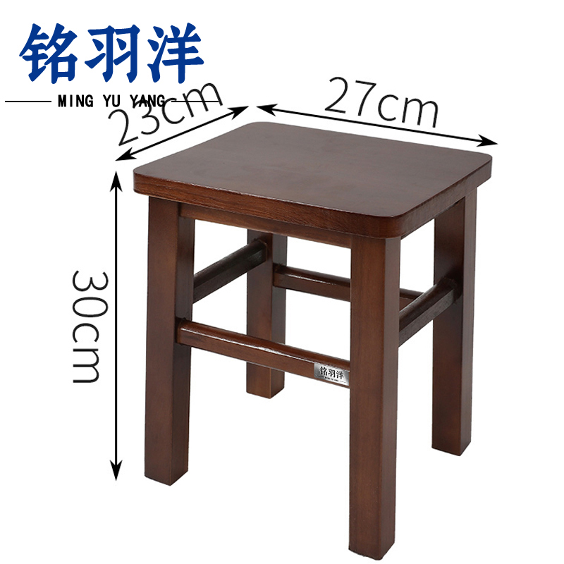 铭羽洋小方凳27*23*30cm个