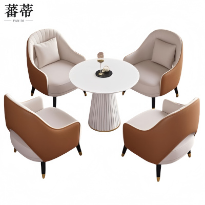 蕃蒂休闲沙发一桌四椅套