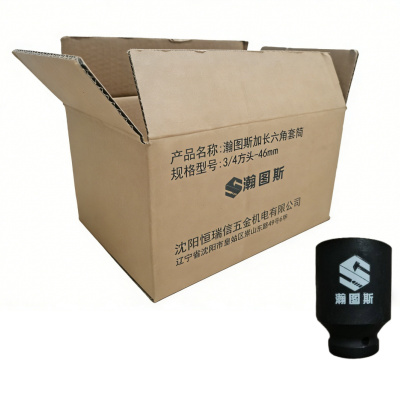 瀚图斯加长六角套筒 3/4方头-46mm 个