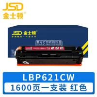 金士顿 硒鼓LBP621CW红 支
