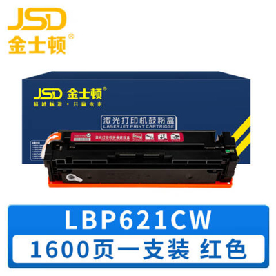金士顿 硒鼓LBP621CW红 支