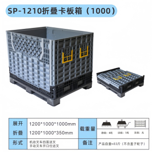 珂攸洋收纳卡板箱
