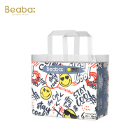 BEABA Smiley 笑脸系列拉拉裤XXL码30片