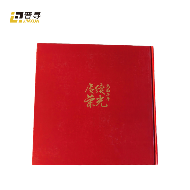 晋寻精装画册JX-01本