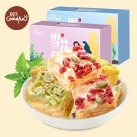 刻凡雪花酥美味糕点小吃休闲办公零食紫薯味208g*4盒