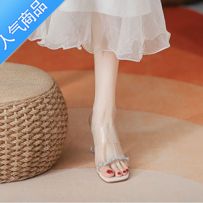 SUNTEK水晶凉鞋女粗跟仙女风一字带外穿凉拖鞋2023夏季新款气质高跟女鞋