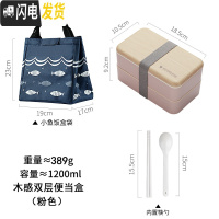 三维工匠日式饭盒便当盒分格减脂ins风餐盒上班族轻食可微波炉加热餐 粉色1.2+饭盒袋
