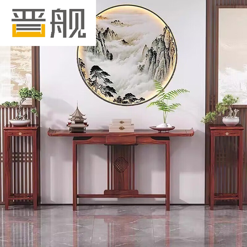 晋舰玄关桌入户门厅客厅条案新中式木制供桌靠墙玄关台100鱼鳞组合款