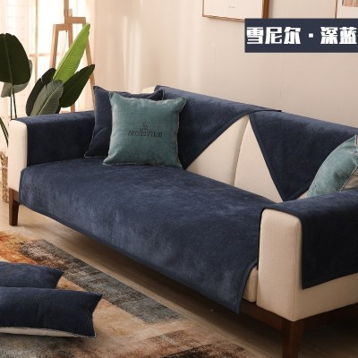 家柏饰(CORATED)沙发垫 四季通用防滑沙发巾盖布北欧简约加厚 沙发套全包套罩 雪尼尔非凡深蓝 70*70cm