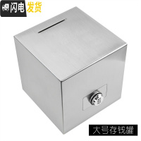 三维工匠创意不锈钢存钱罐不可取只进不出大容量大人家用网红365天储钱箱 大号带密码锁(不刻字)可取出储蓄罐