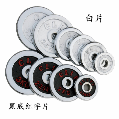  魅扣电镀哑铃片铸铁小孔杠铃杆通用家用练臂肌健身器材