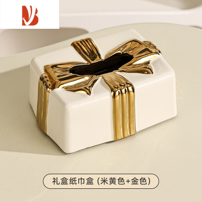 三维工匠蝴蝶结纸巾盒客厅轻奢茶几摆件家用装饰创意陶瓷餐巾纸抽纸盒 金色蝴蝶结纸巾盒米黄色