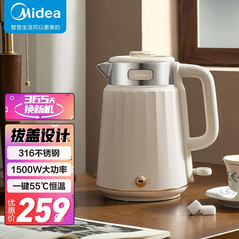 5l大容量净甜灵感烧水壶开水壶智能断电she1540[灵感系列]