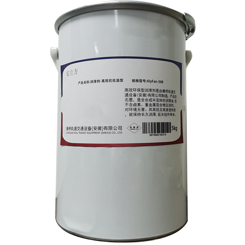 润滑油 润滑剂-高效抗低温型 AlyFan-368 桶