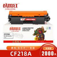 战国红CF218A粉盒 惠普HP M104a/M104w/M132a含芯片 盒