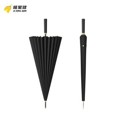 极星健 雨伞 JXJ-H-N023 16骨 把