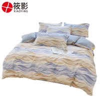 筱影 床上用品三件套 0.9米床/套