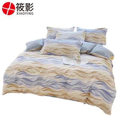 筱影 床上用品三件套 0.9米床/套
