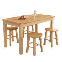 攸形餐桌100*60*75cm+4凳套