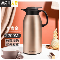 三维工匠智能保温水壶家用大容量热开水瓶不锈钢杯暖瓶便携保暖茶壶小型2 暖心壶2200香槟金保温杯