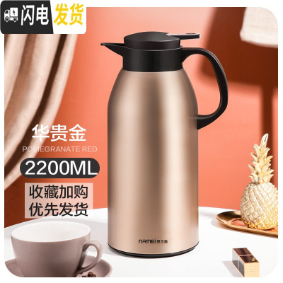 三维工匠智能保温水壶家用大容量热开水瓶不锈钢杯暖瓶便携保暖茶壶小型2 暖心壶2200香槟金保温杯