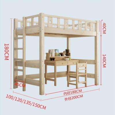 森美人楼阁高架床实木单上层成人省空间上床下桌下空儿童公寓高低上铺床