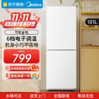 美的(Midea)白色双开门两门小户型181升家用电冰箱MR-190E白色 客厅租房宿舍低音节能低噪可冷藏冷冻不占地