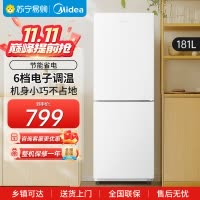 美的(Midea)白色双开门两门小户型181升家用电冰箱MR-190E白色 客厅租房宿舍低音节能低噪可冷藏冷冻不占地