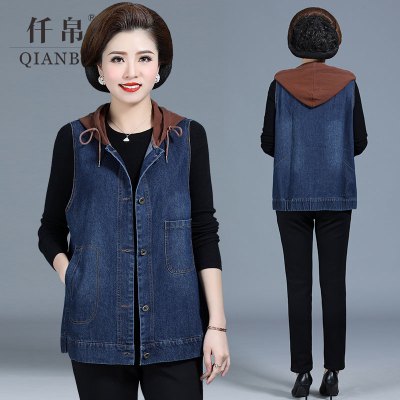 恋名媛中年妈妈春装牛仔外套马甲女洋气加肥加大码中老年人春秋坎肩背心妈妈装