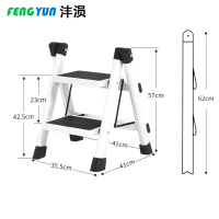 沣涢 多功能人字梯 二步 个