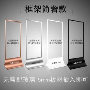 汐岩丽展架屏广告立牌海报展示架指示牌易拉宝水牌板架子立式落地式